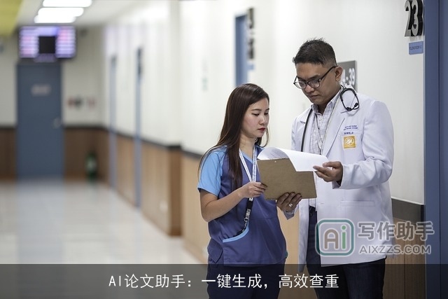 AI论文助手：一键生成，高效查重