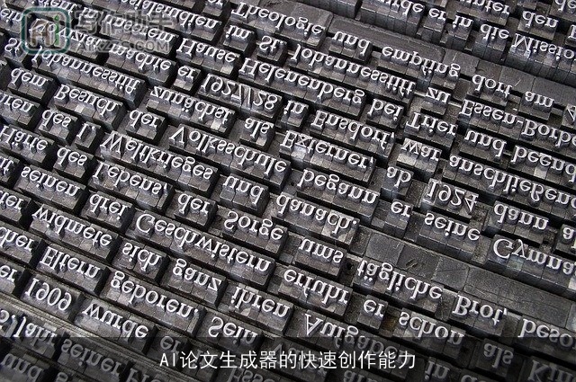 AI论文生成器的快速创作能力