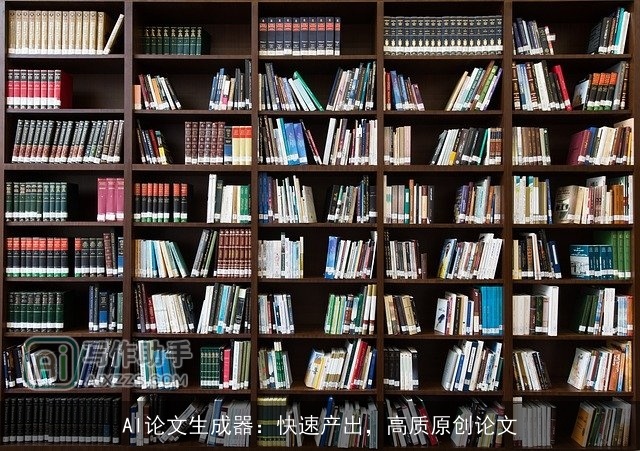 AI论文生成器：快速产出，高质原创论文