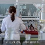 AI论文生成网，快速出稿不再难