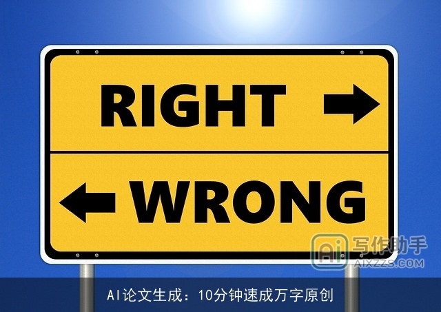 AI论文生成：10分钟速成万字原创