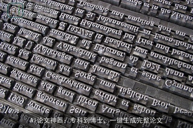 AI论文神器：专科到博士，一键生成完整论文