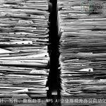 AI设计、写作、数据助手：WPS AI企业版提升办公自动化水平