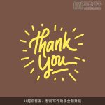 AI超级作家：智能写作助手全新升级