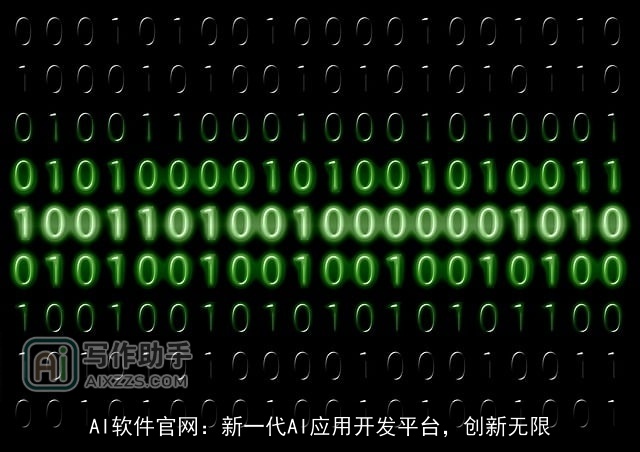 AI软件官网：新一代AI应用开发平台，创新无限