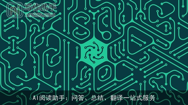 AI阅读助手：问答、总结、翻译一站式服务