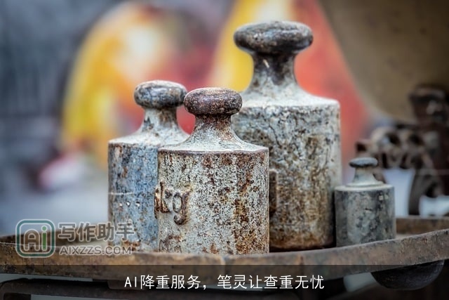 AI降重服务，笔灵让查重无忧