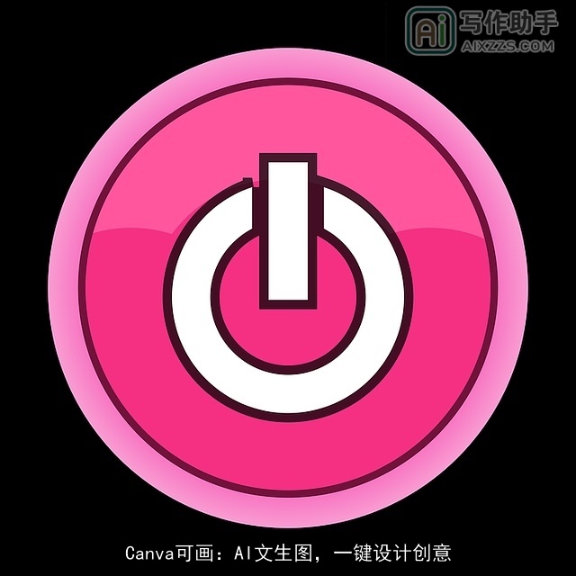 Canva可画：AI文生图，一键设计创意