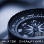 ChaTai人工智能：国内领先的多功能AI平台