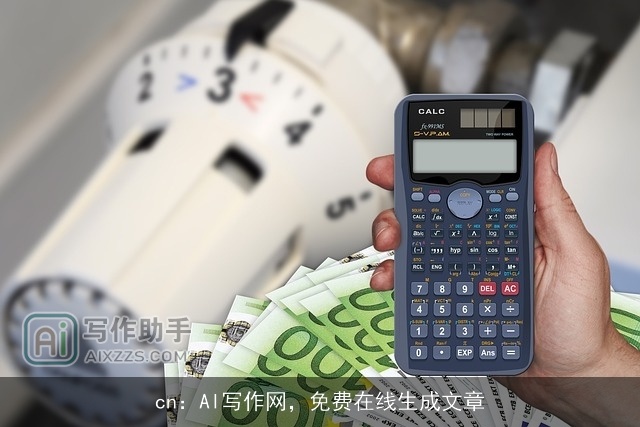 cn：AI写作网，免费在线生成文章