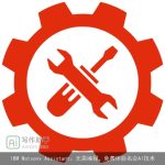 IBM Watsonx Assistant：无需编程，免费体验名企AI技术