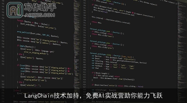 LangChain技术加持，免费AI实战营助你能力飞跃