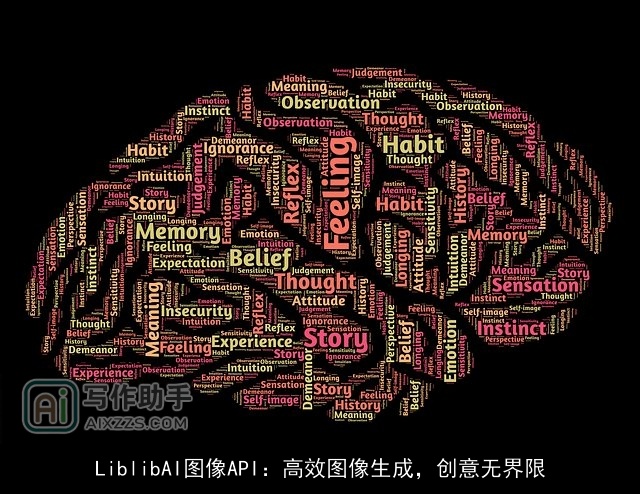 LiblibAI图像API：高效图像生成，创意无界限