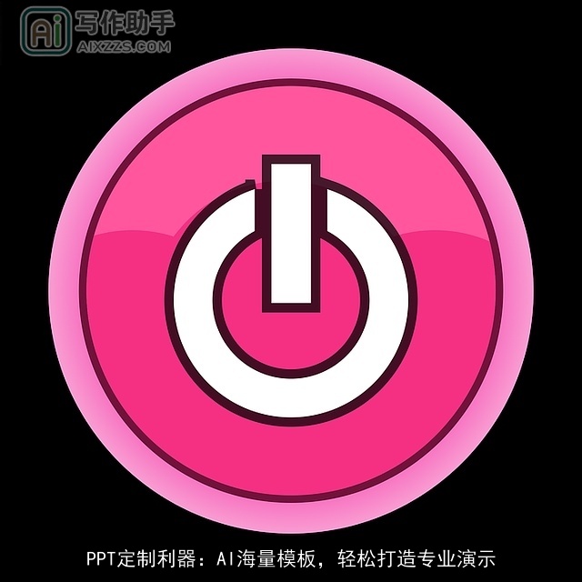 PPT定制利器：AI海量模板，轻松打造专业演示