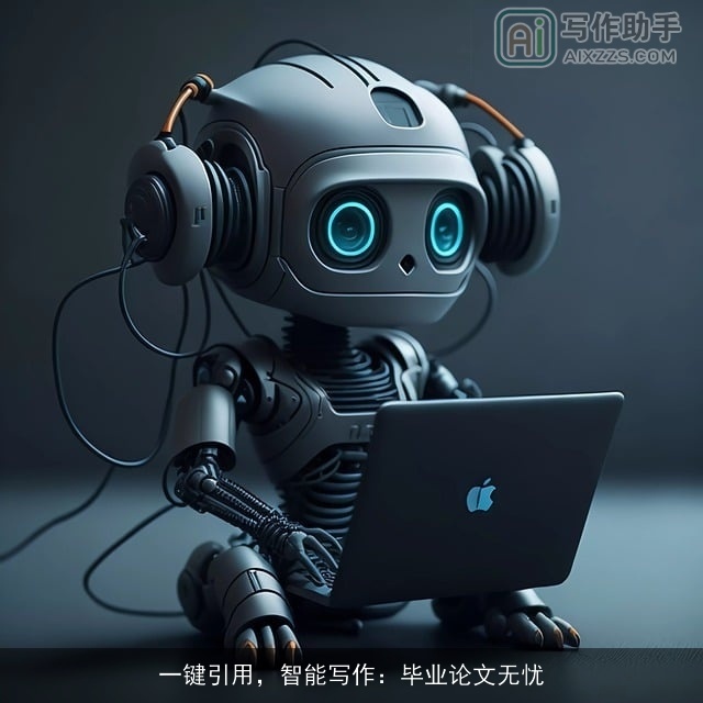 一键引用，智能写作：毕业论文无忧