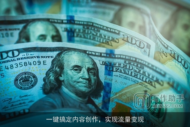 一键搞定内容创作，实现流量变现