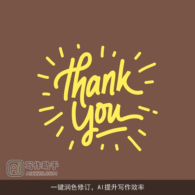 一键润色修订，AI提升写作效率