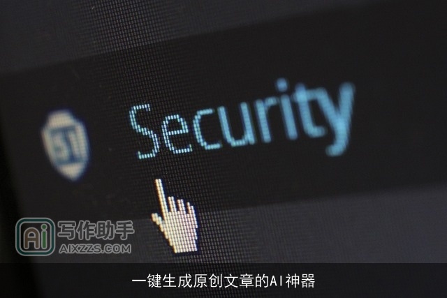 一键生成原创文章的AI神器