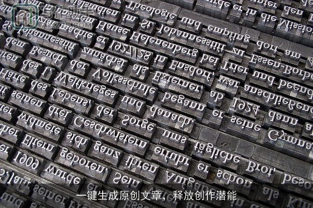 一键生成原创文章，释放创作潜能