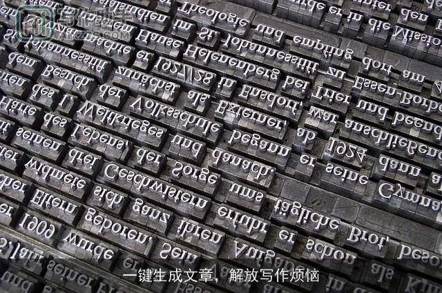 一键生成文章，解放写作烦恼