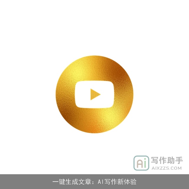 一键生成文章：AI写作新体验