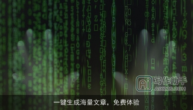 一键生成海量文章，免费体验