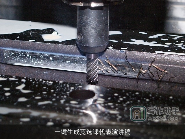 一键生成竞选课代表演讲稿