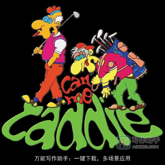 万能写作助手：一键下载，多场景应用