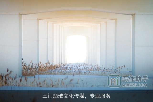 三门翡璀文化传媒，专业服务