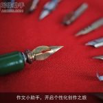 作文小助手，开启个性化创作之旅