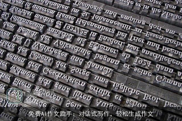 免费AI作文助手：对话式写作，轻松生成作文