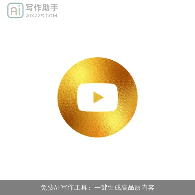 免费AI写作工具：一键生成高品质内容