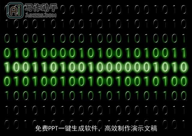 免费PPT一键生成软件，高效制作演示文稿