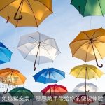 免越狱安装，爱思助手带给你的便捷体验