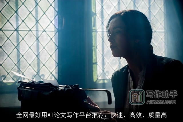 全网最好用AI论文写作平台推荐：快速、高效、质量高