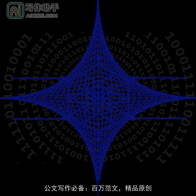 公文写作必备：百万范文，精品原创