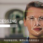 内容智能识别，博思AI助力高效设计