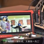 原创内容一键生成，文章独一无二