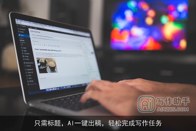 只需标题，AI一键出稿，轻松完成写作任务
