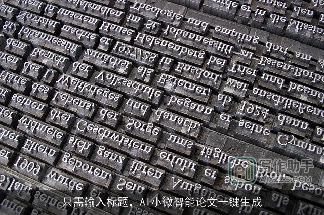 只需输入标题，AI小微智能论文一键生成