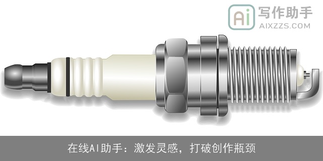 在线AI助手：激发灵感，打破创作瓶颈