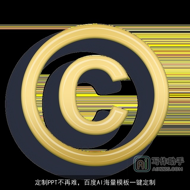 定制PPT不再难，百度AI海量模板一键定制