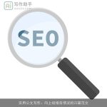 实用公文写作：向上级报告情况的22篇范文