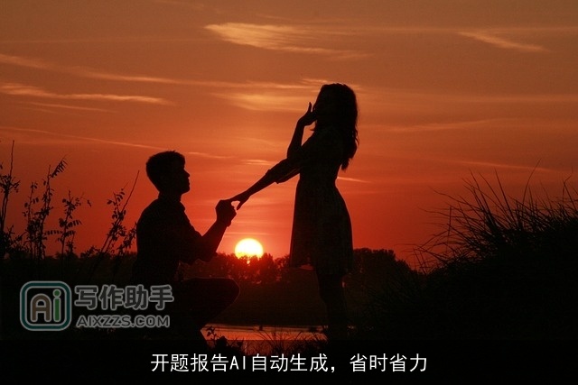 开题报告AI自动生成，省时省力