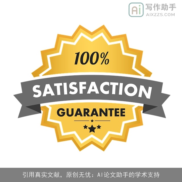 引用真实文献，原创无忧：AI论文助手的学术支持