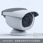 必归AI助手：免费提供智能写作与问答服务