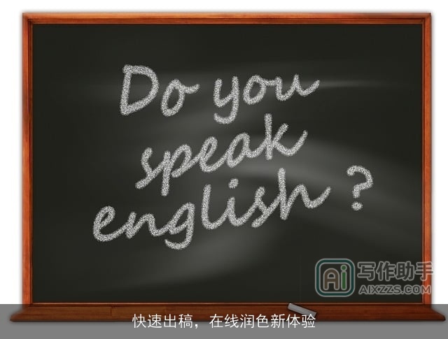 快速出稿，在线润色新体验