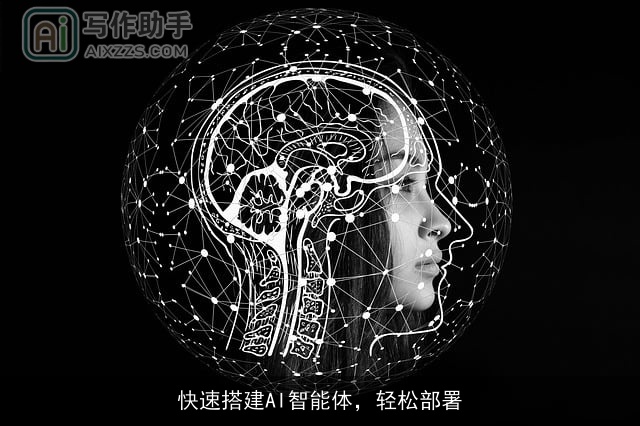 快速搭建AI智能体，轻松部署