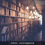 感恩家长：班级活动的坚强后盾