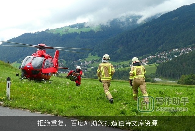 拒绝重复，百度AI助您打造独特文库资源